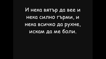Respect - Сънувах те
