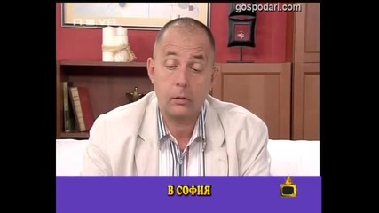 Предупреждение за унищожение