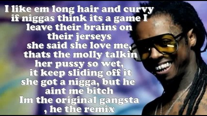 Lil Wayne ( Lyrics ) I Ain't Nervous Feat. Boo