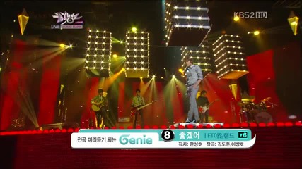 Ft Island - I Wish @ Music Bank (28.09.2012)