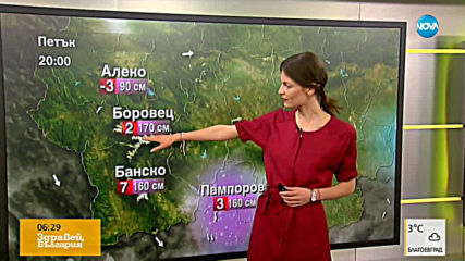 Прогноза за времето (15.03.2019 - сутрешна)