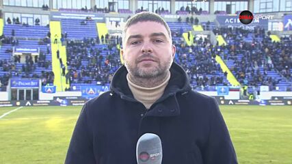 Атмосферата преди Левски - Лудогорец