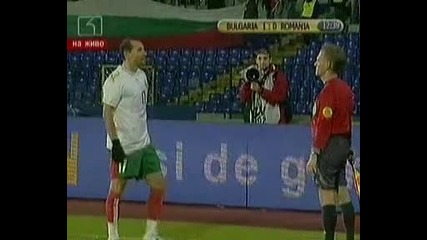 България - Румъния 1:0