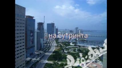 остави ме да те обичам епизод 4 сезон 2