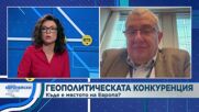 ЕС след Меркосур, цената на дезинформацията и съчетаването на работа с учене|Станция Европейски съюз
