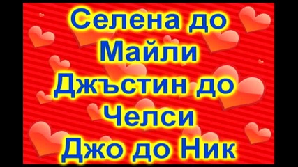 Teen Boys and Girls епизод 2 сори че обърках 