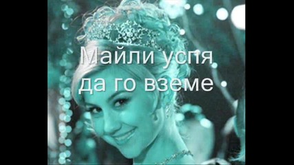 Лош Късмет трейлър 