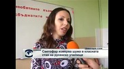Светофар мери шума в русенско училище