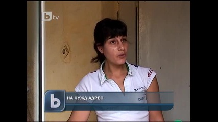Роми от Сливен гласуват в Несебър на общинските избори 