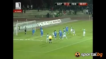 Берое - Левски 1:2