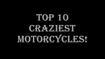 Топ 10 Crazy Мотоциклети