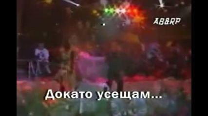Al Bano & Romina Power - Liberta