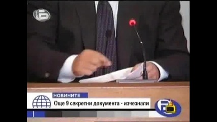 Смях със Борисов | Господари на ефира 10/11/09 |
