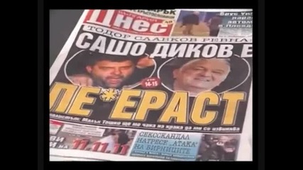 Тодор Славков срещу Сашо Диков - Диков е пеераст .