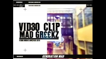Наградите На Тв Мад Natasa Theodoridou Mia kokkini grammi Best Mad Greek Video 
