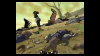 The Twelve Kingdoms Епизод 7 bg sub