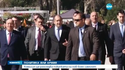 Новините на NOVA (28.06.2017 - лятна късна)