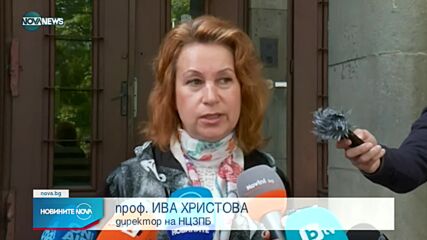 Новините на NOVA NEWS (10.05.2022 - 14:00)