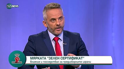 "Офанзива с Любо Огнянов": Гост е Андрей Райчев