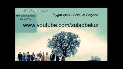 Бг Превод на песен от Листопад - Yaprak Dokumu. Toygar Isikli - Gonlum Gocebe. 