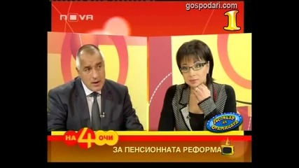 Господар на седмицата - Господари на ефира 12.11.2010 