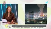Силни експлозии разтърсиха Каракас