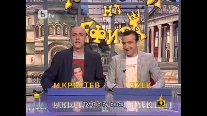 Похотлив баничар с прекрасен български