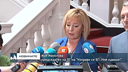Продължават разговорите между парламентарните групи за съставяне на кабинет