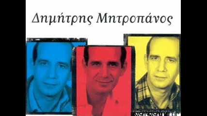 Dimitris Mitropanos - Egw Eimai Ena Paliopaido