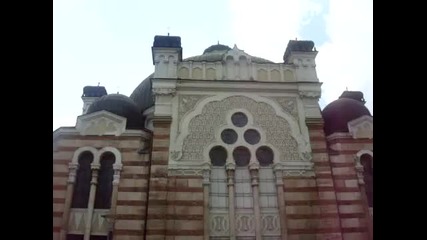 Софийска синагога - Sofia Synagogue 