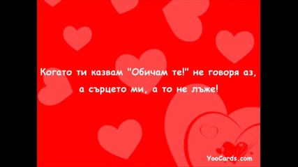 Happy Valentine's Day Mik4o !!!