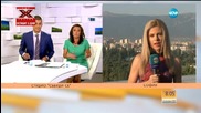 Очакват ни последни горещини