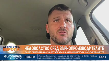 Илия Проданов: Зърнопроизводители помагат в борбата с пожарите