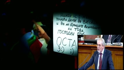 Насилие над протестиращи .родната полиция ни пази...