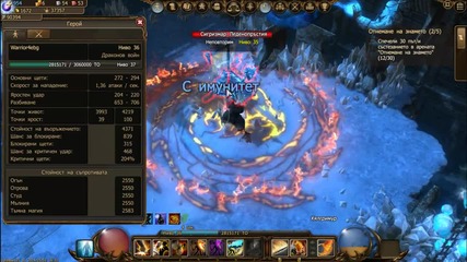 Drakensang Online- Sigri solo