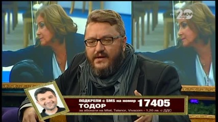 Big Brother All Stars ( 15.12.2014 ) - част 5