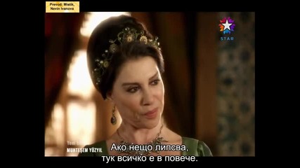 Великолепният век еп. 54 - 3/6