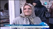 Стотици вярващи нощуваха в манастира в Хаджидимово - обедна емисия