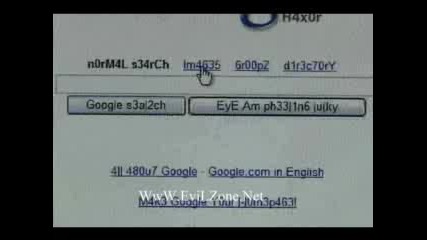 Google За Хакери