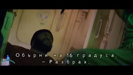 Част от филма - The A - Team