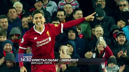 Гледайте Кристъл Палас - Ливърпул