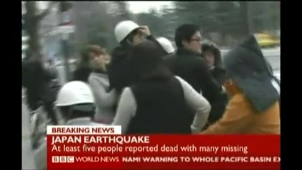 Земетресение и цунами удари Япония 