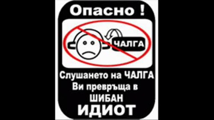 Anti 4alga