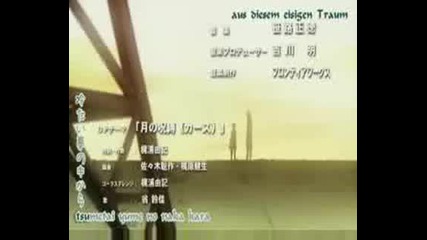 Happy New Year 2009 - Amv