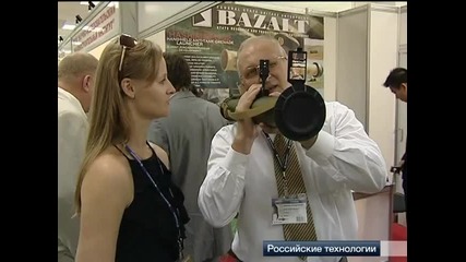 Рпг 32 "xашим"