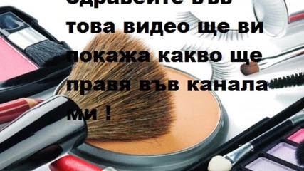 Какво ще правя във моя Vbox7 канал/damla7