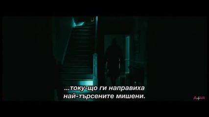 Red ( Бсп ) - Бесни Страшни Пенсии 2010 