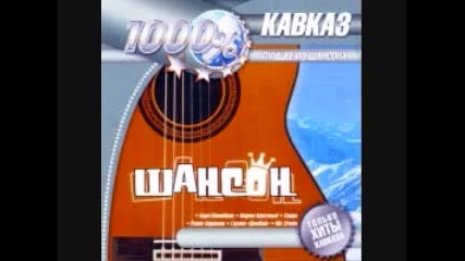 Блатняк под гитару Blatnyak pod gitary Adult Content!!!!
