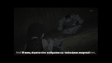 Fullmetal Alchemist Brotherhood 49 Bg Subs
