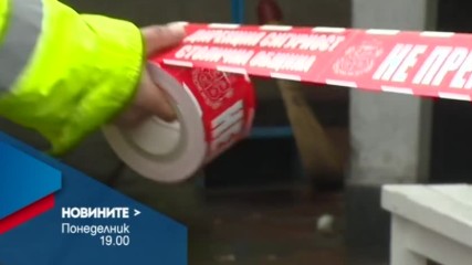 В Новините на NOVA от 19.00 ч. на 26 декември очаквайте